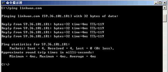 PING命令入门详解（图文）