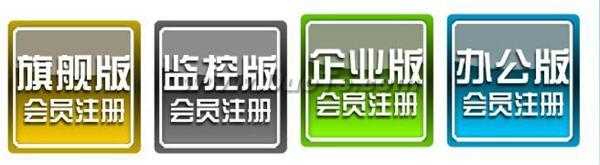 远程桌面连接只需3步设置打造文件共享