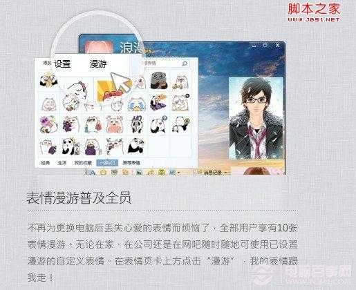 qq2013版怎么样 qq2013好用吗及qq2013新功能与特性展示