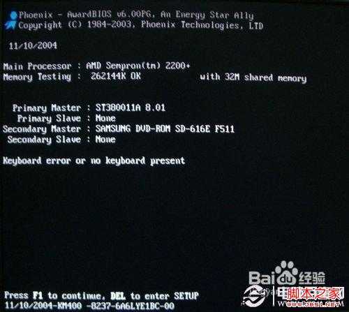 开机提示按f2 解决电脑开机时总是提示按F2 to continue的方法