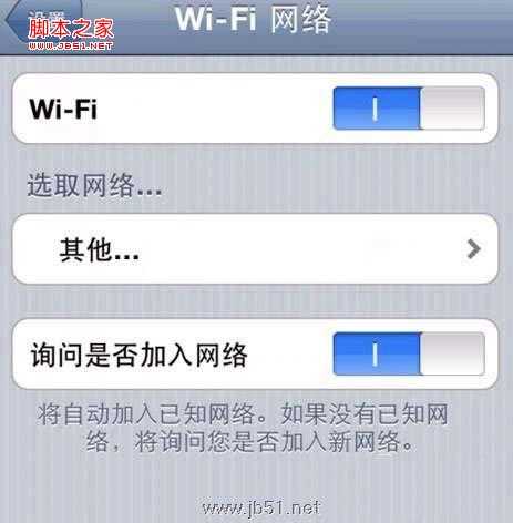 麦当劳免费WiFi上网帐号密码及链接设置的使用教程