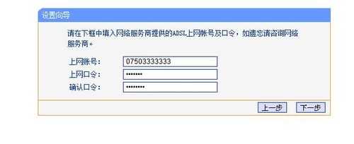 家里安装wifi无限网的解决方案