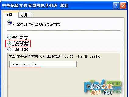 如何关闭打开文件时提示的安全警告?打开文件安全警告取消四大方法详解