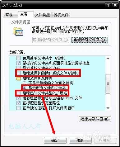 电脑蓝屏故障错误代码0x00000018的原因及解决方法