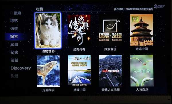 天猫魔盒1S怎么样 天猫魔盒1S全面详细评测图文介绍