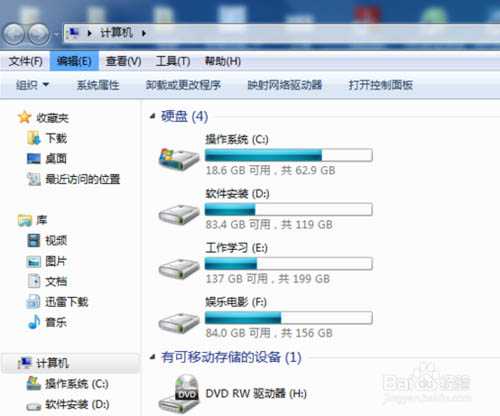 删除电脑驱动程序号以及隐藏磁盘分区的方法