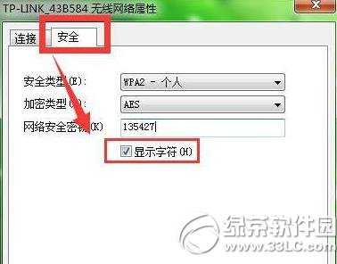 电脑wifi密码忘了之前设置的wifi密码忘记的解决方法