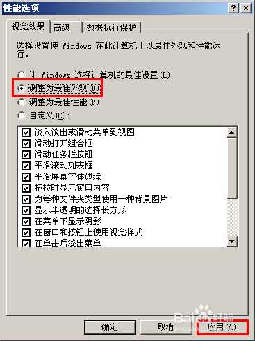 电脑左侧栏没有了怎么办？电脑左侧栏的设置方法