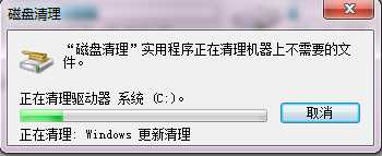 电脑很卡 系统提示内存不足的解决办法