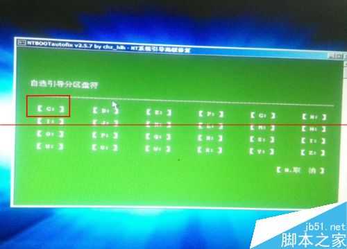 电脑开机错误出现unknown filesystem该如何解决？