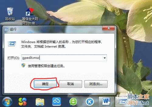 XP/WIN7如何提高上网速度?