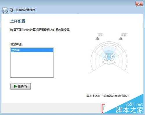 电脑的声音图标(音量图标)突然不见了怎么办?