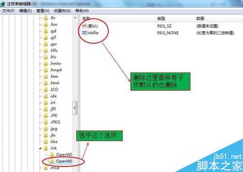 电脑打开浏览器就死机怎么回事,电脑打开浏览器就死机的解决办法