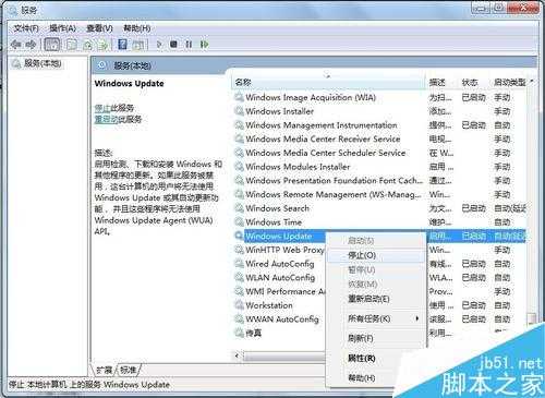 Windows为什么自动更新?怎么处理自动更新失败?