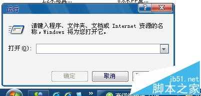 windows系统的电脑实用快捷键大全和运行程序口令汇总