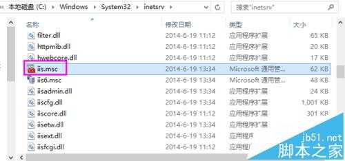 windows系统控制面板中