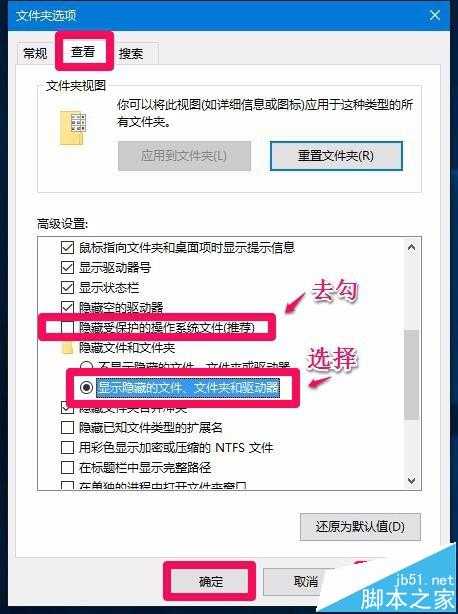 电脑D盘无法格式化提示Windows无法格式该驱动器的解决办法