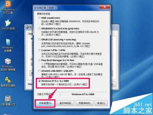 开机出现boot manager该怎么办?