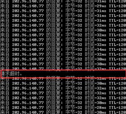 电脑经常自动断网掉线的问题分析