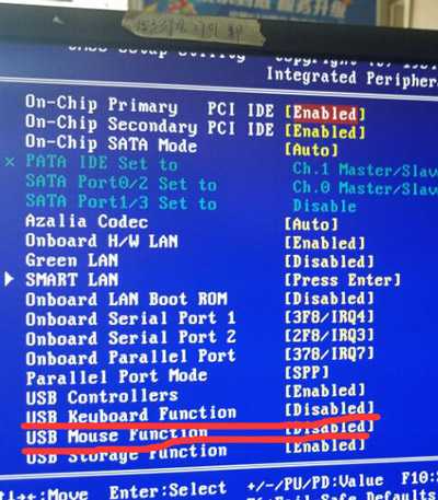 电脑U盘启动鼠标键盘不能使用的解决方法 BIOS设置启用鼠标键盘