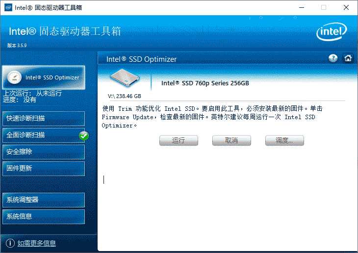 华硕主板Z97-A无法识别intel M.2 NVME固态硬盘的解决方法