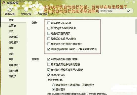 禁止电脑安装任何软件、禁止安装任何软件、禁止计算机安装程序的方法