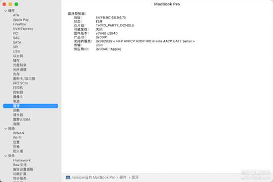 联想拯救者 14ISK i7-4720HQ HD4600 核显 OC Monterey EFI 文件