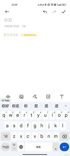 谷歌输入法：Gboard12.3.04.475639976-release-arm64-v 8 a