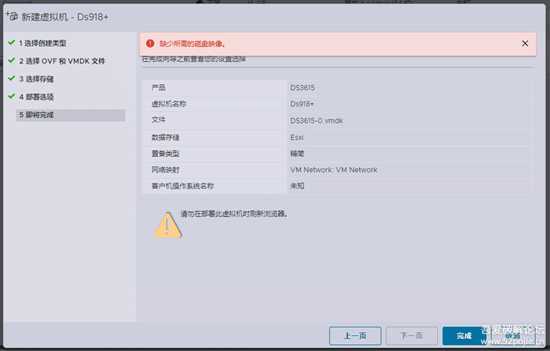 ESXi8.0 虚拟机安装黑群晖7.1.1(首发）