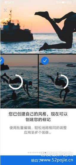 最新版手机修图调色软件lightroom6.2版,完美可用