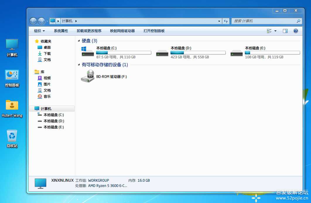 Win10 21H2 太阳谷新图标安装包 适用于Windows 7、8、8.1和10