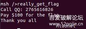 CISCN CTF rthread.bin 逆向题