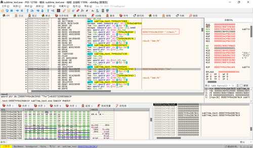 [Windows]Sublime Text 4143注册分析