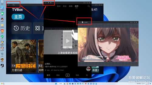 兆懿2.0 Beta 1：新增对安卓9的支持，让安卓应用像Windows应用一样运行