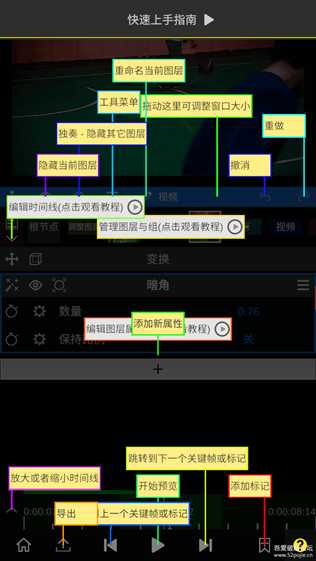 NodeVideo视频编辑器 V6.0.0