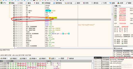 [2022]HASP SRM加密狗脱狗操作记录