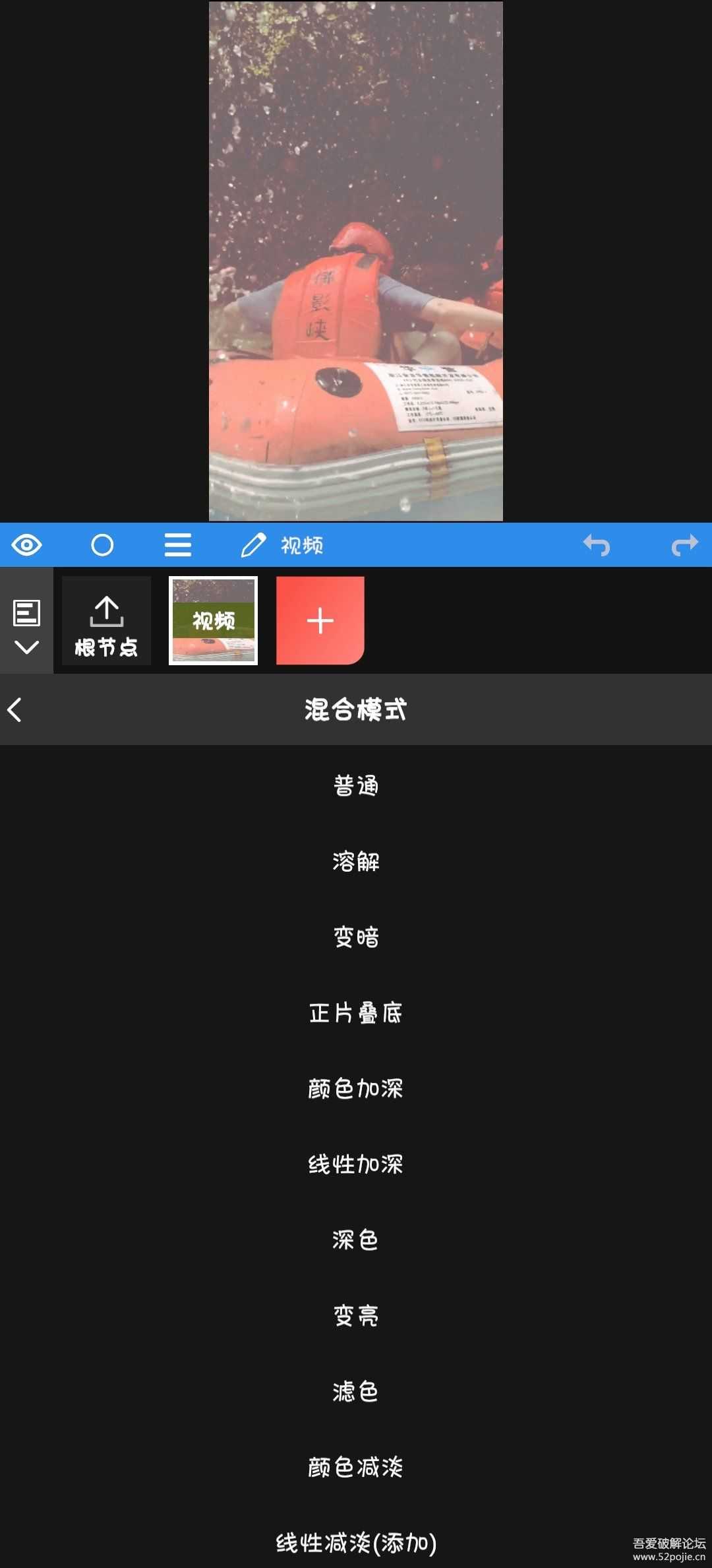 强力推荐！AE视频剪辑合成软件NodeVideo_3.9.3