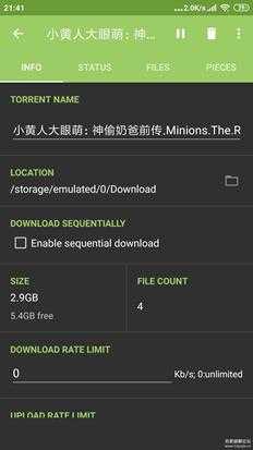 安卓bt下载软件torrdroid 1.7.0